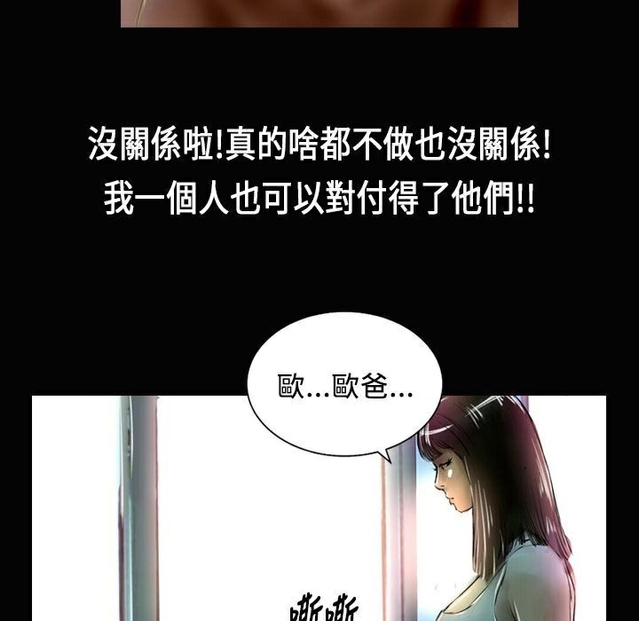 魅力女孩第27話