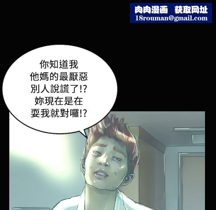 魅力女孩第28话