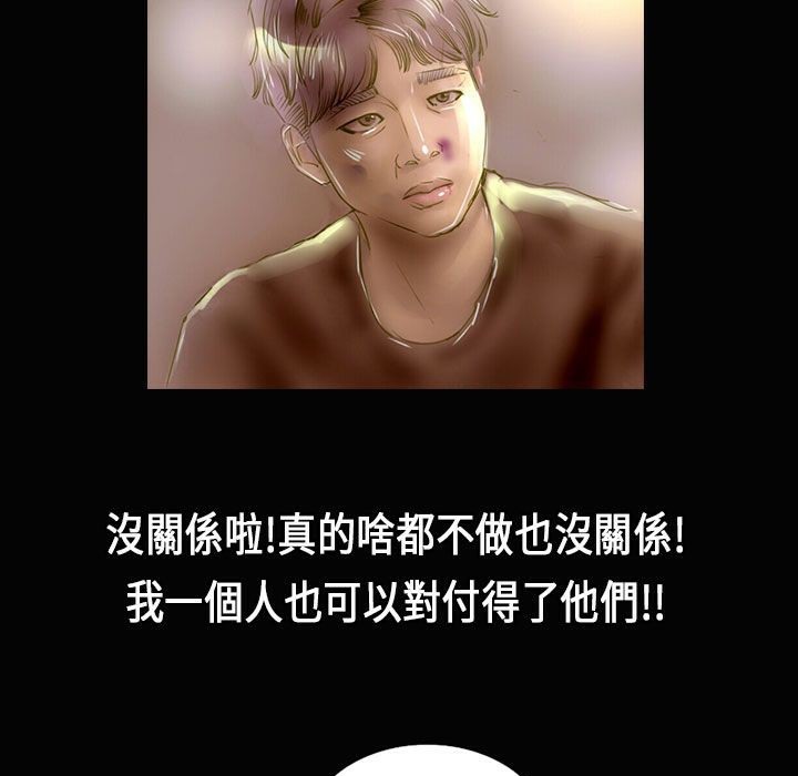 魅力女孩第28话