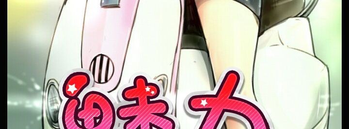 魅力女孩第28话