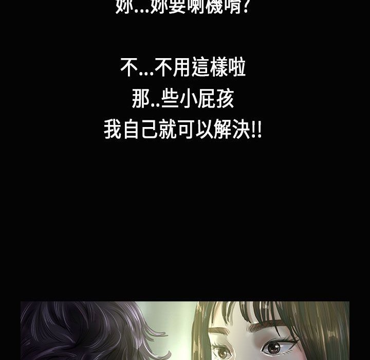 魅力女孩第28話