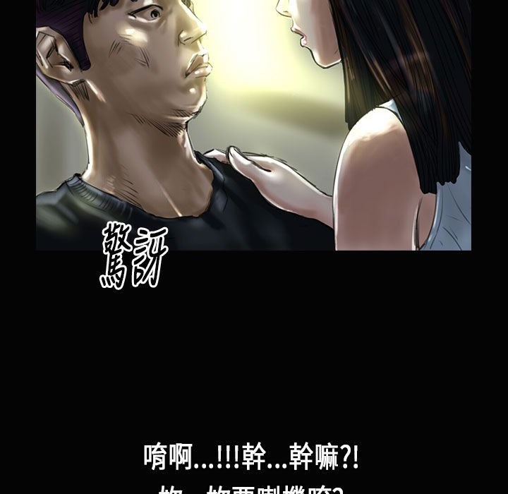 魅力女孩第28话