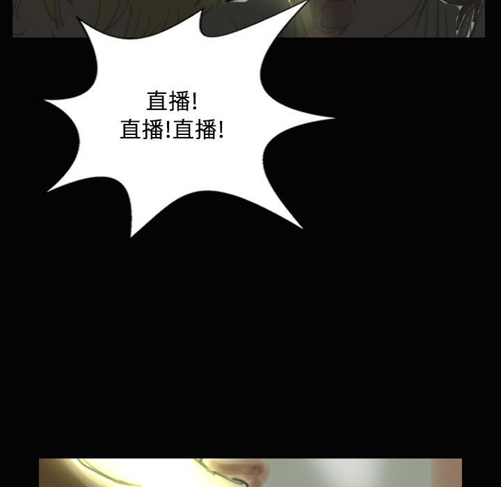 魅力女孩第28話