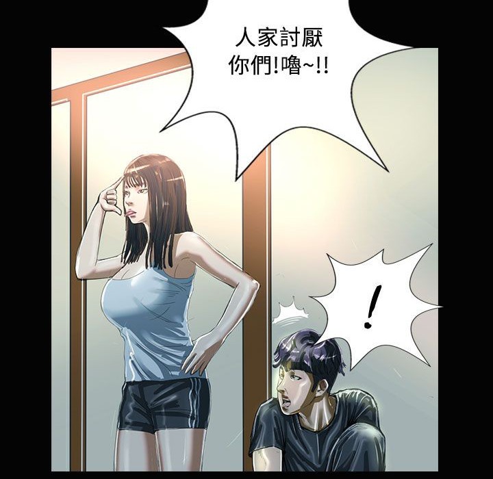 魅力女孩第28話