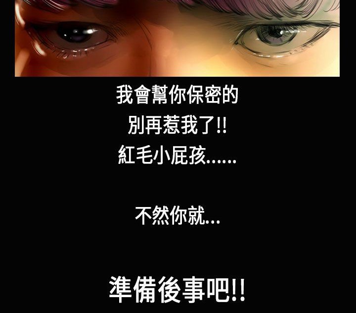 魅力女孩第28话