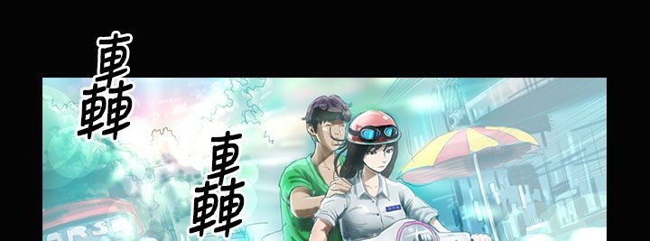 魅力女孩第28话