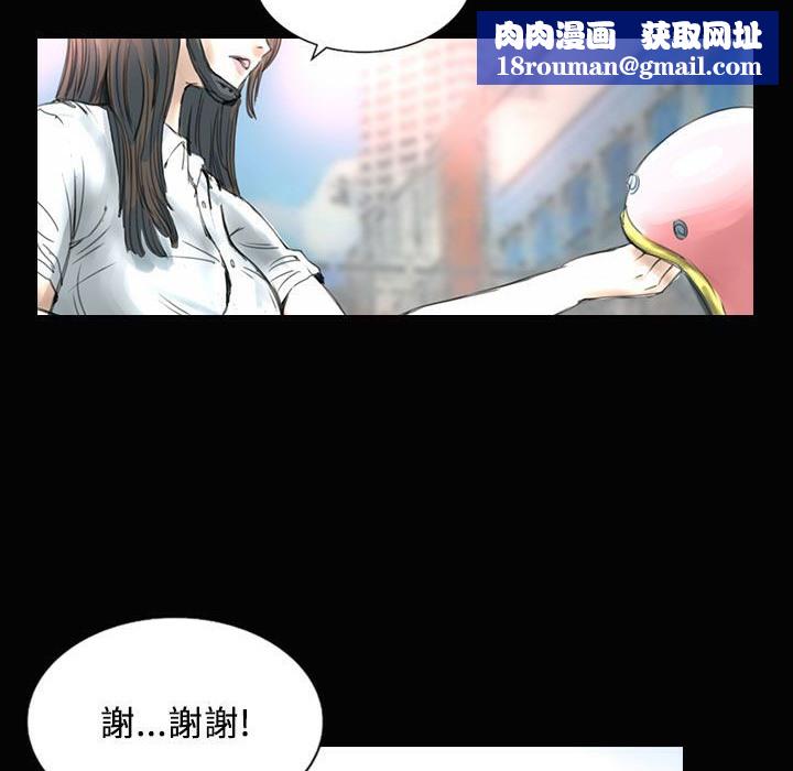 魅力女孩第28話