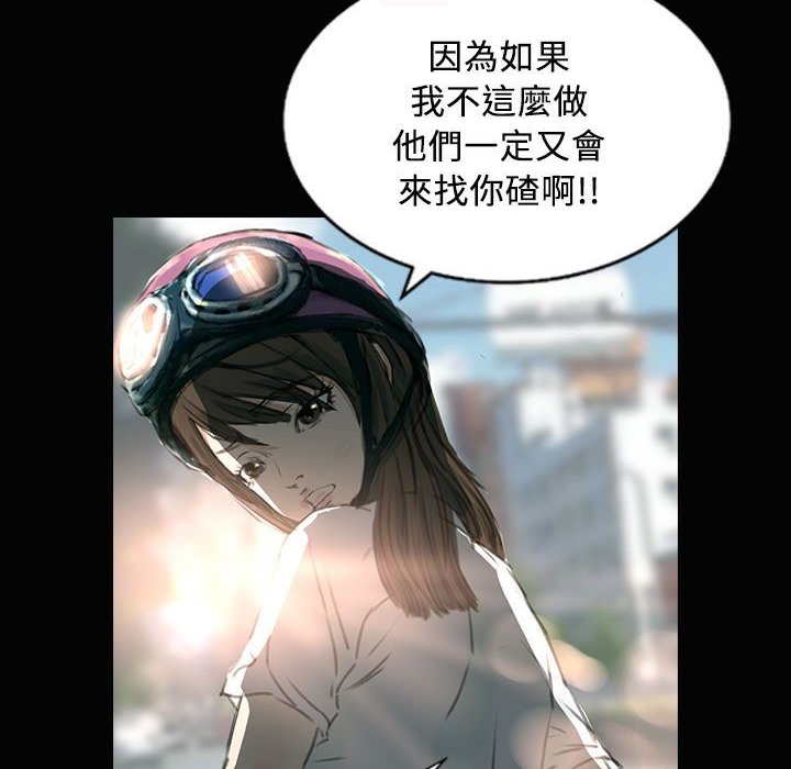 魅力女孩第28話