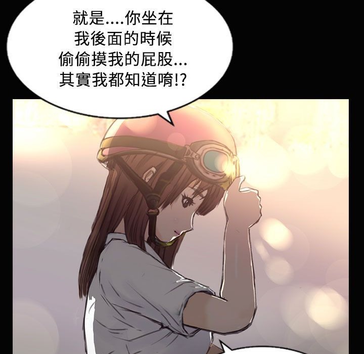 魅力女孩第28话