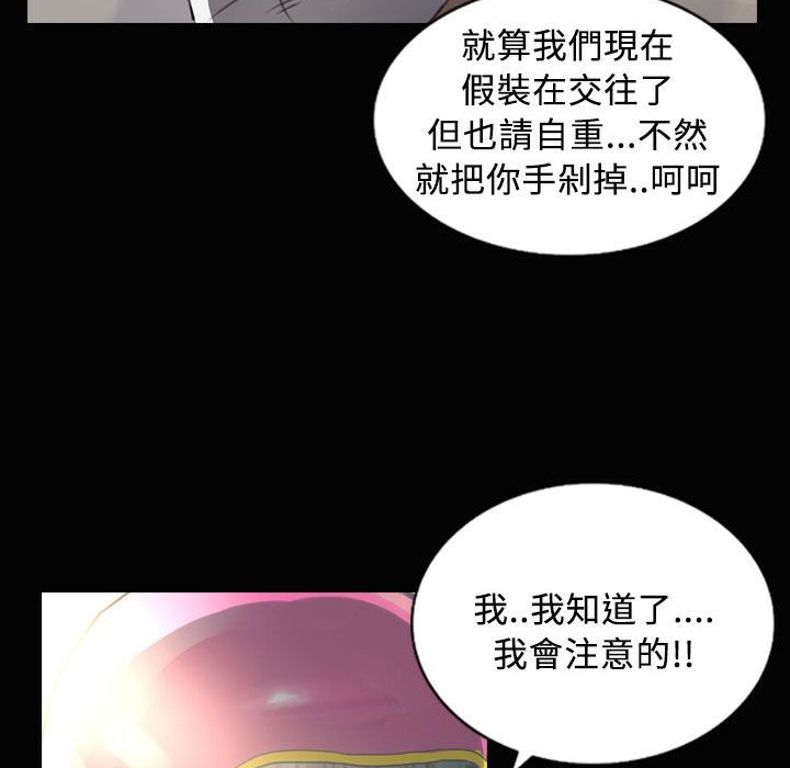 魅力女孩第28話