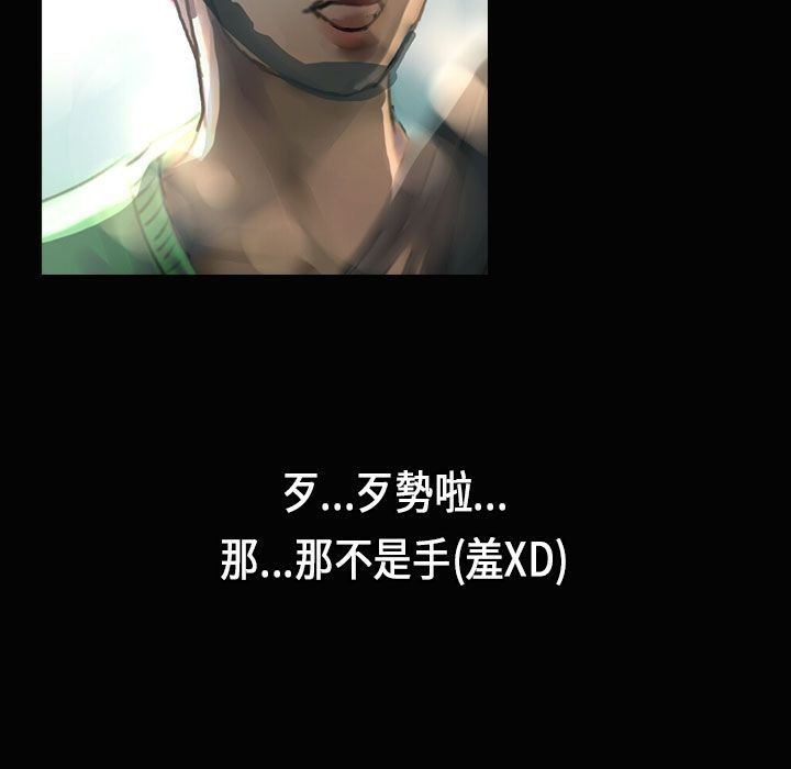 魅力女孩第28话