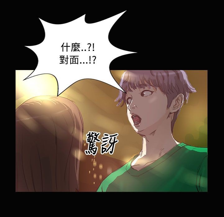 魅力女孩第28话