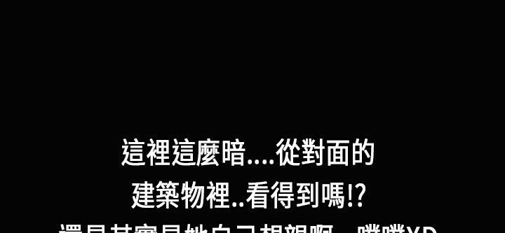 魅力女孩第28話