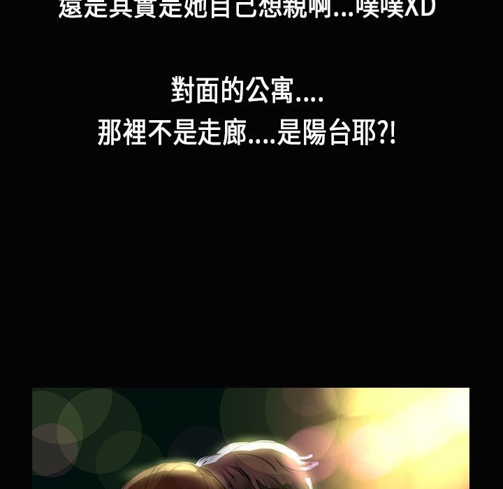 魅力女孩第28话