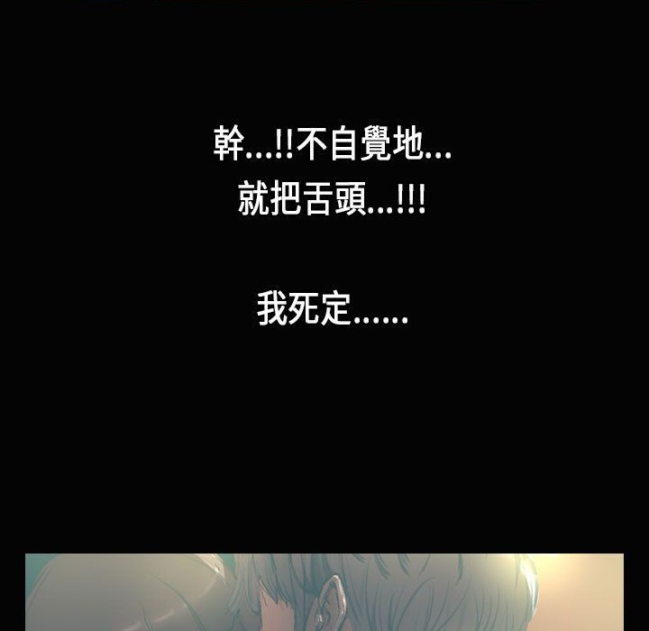 魅力女孩第28话