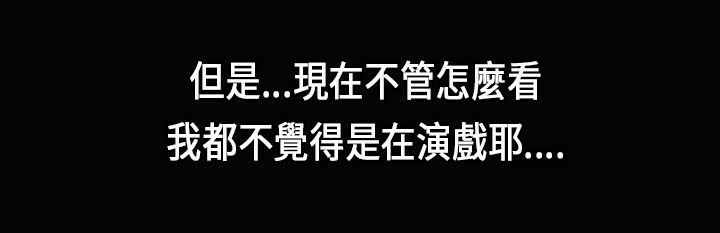 魅力女孩第28话