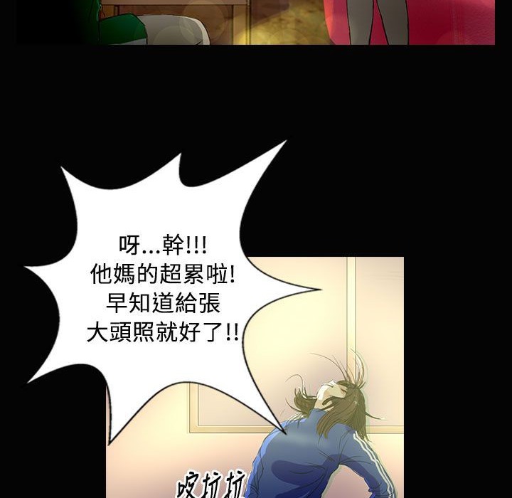 魅力女孩第28話