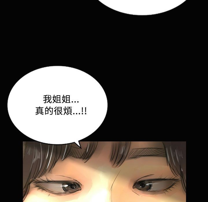 魅力女孩第28話