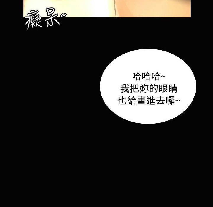 魅力女孩第28話