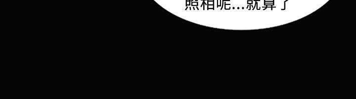 魅力女孩第28话