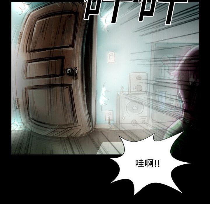 魅力女孩第29話