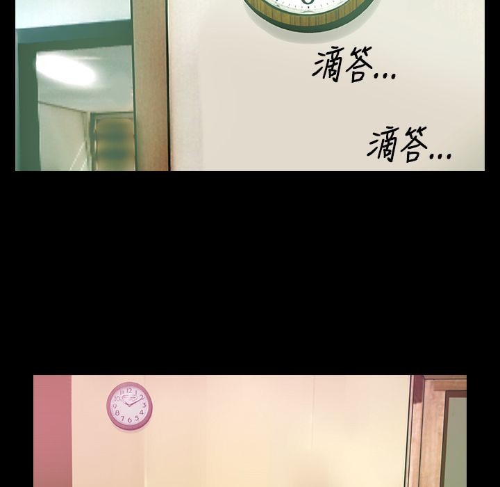 魅力女孩第29话