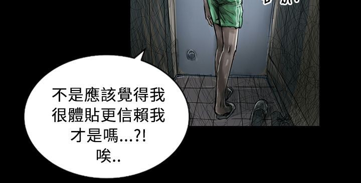 魅力女孩第29话