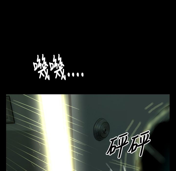 魅力女孩第29話