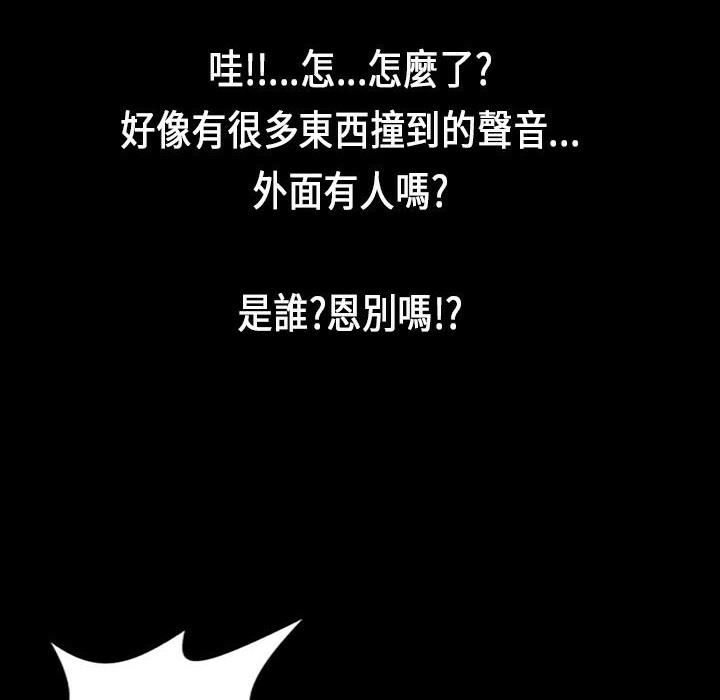 魅力女孩第29話