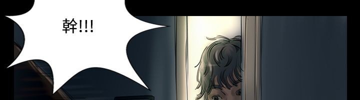 魅力女孩第29話