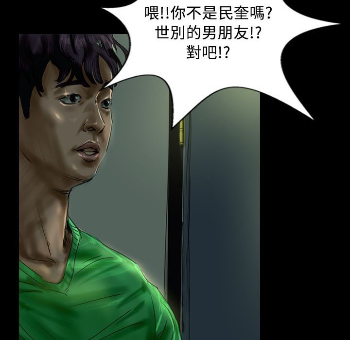 魅力女孩第29話