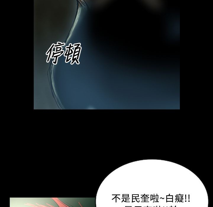 魅力女孩第29話