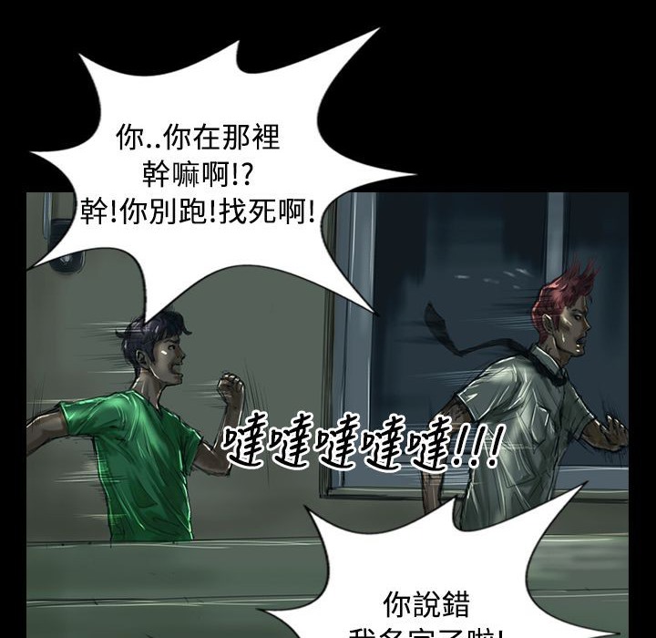 魅力女孩第29話