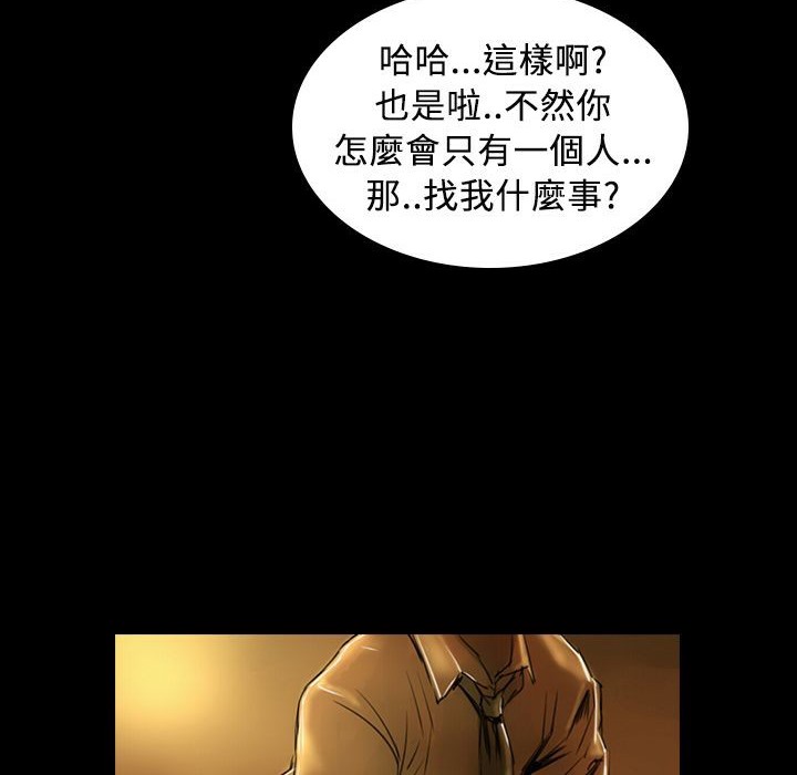 魅力女孩第29話