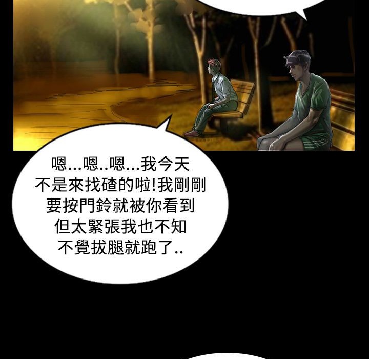 魅力女孩第29話