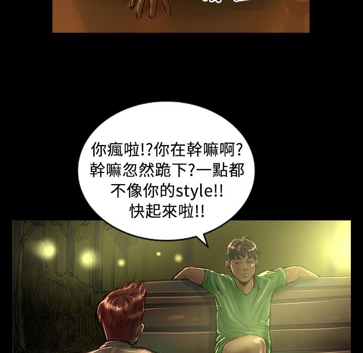 魅力女孩第29话