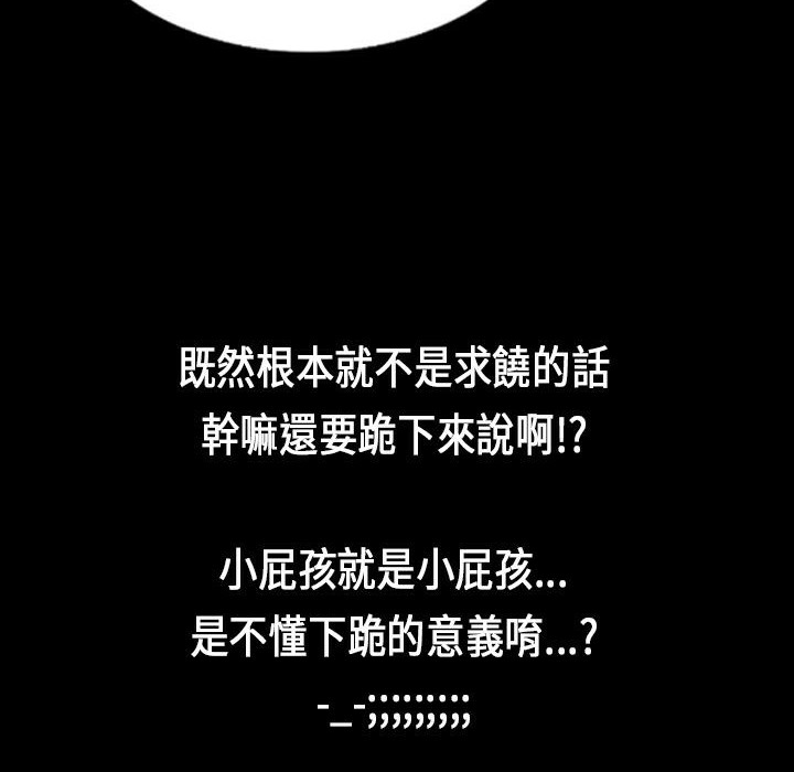 魅力女孩第29话