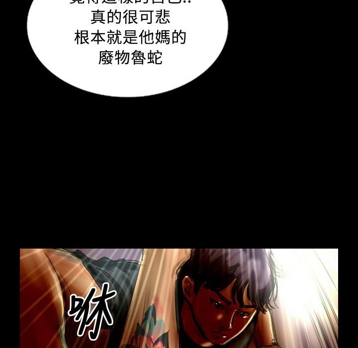 魅力女孩第29話