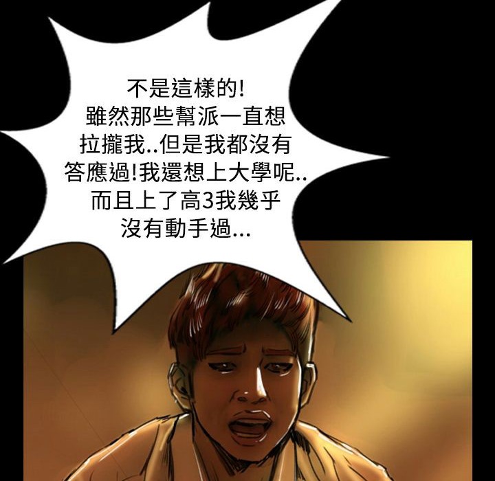 魅力女孩第29話