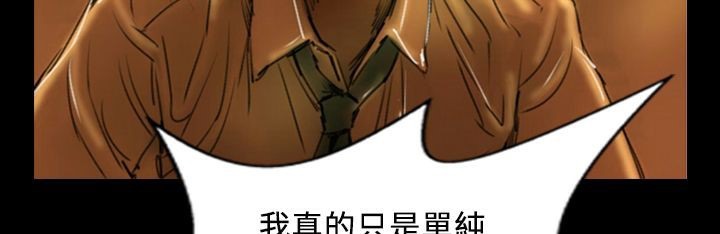 魅力女孩第29话