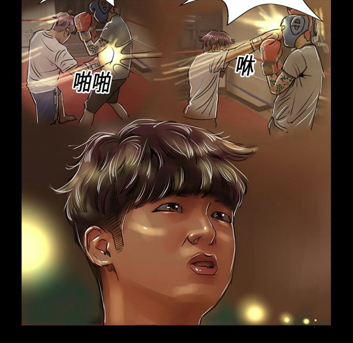 魅力女孩第29话