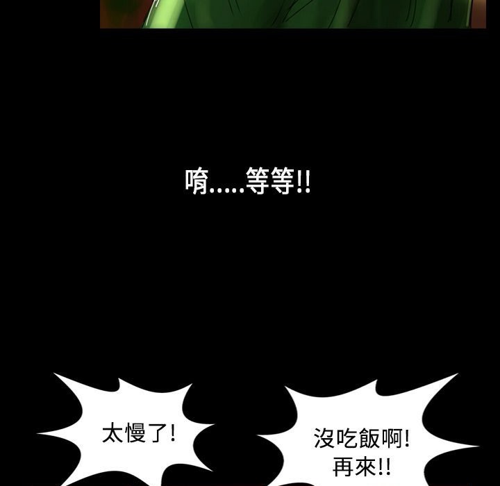 魅力女孩第29話