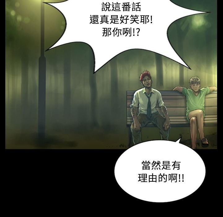 魅力女孩第29话