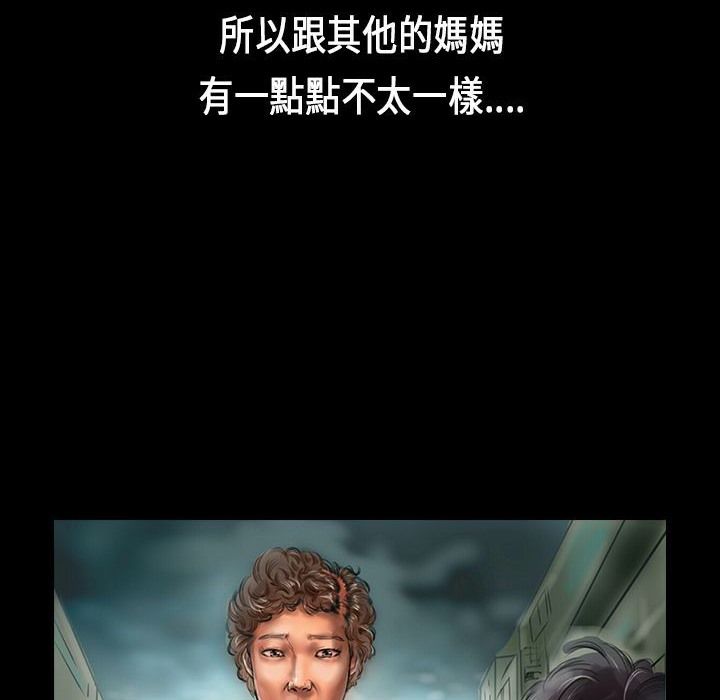 魅力女孩第29話