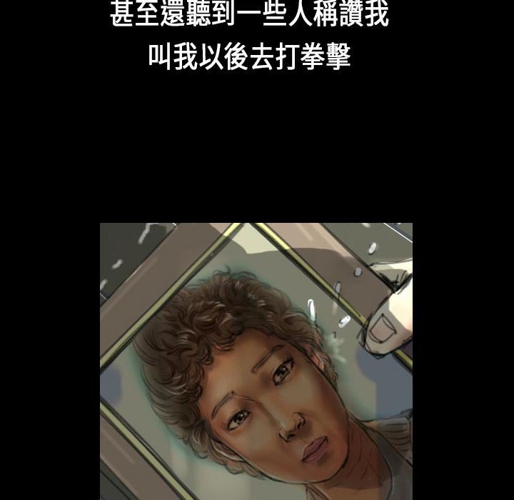 魅力女孩第29話