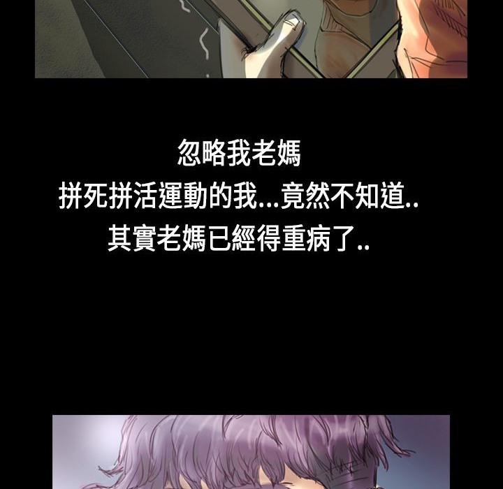 魅力女孩第29話