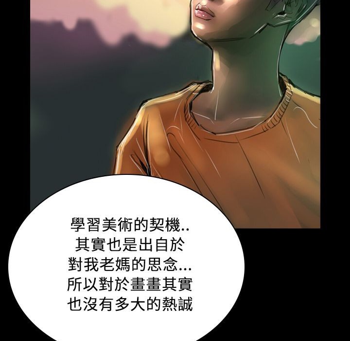 魅力女孩第29話