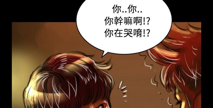 魅力女孩第29話