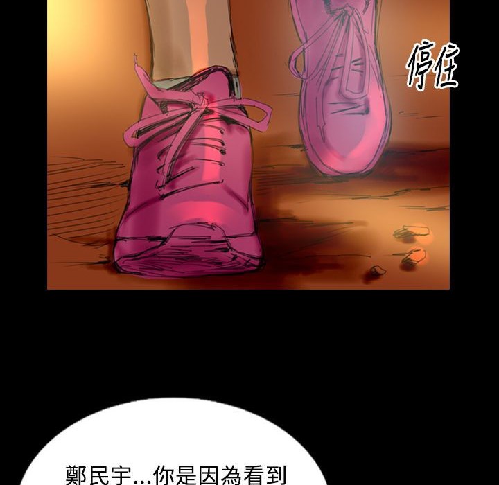 魅力女孩第29話