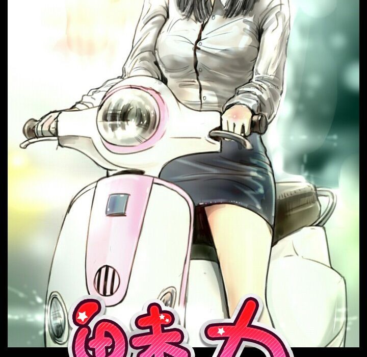 魅力女孩第30話